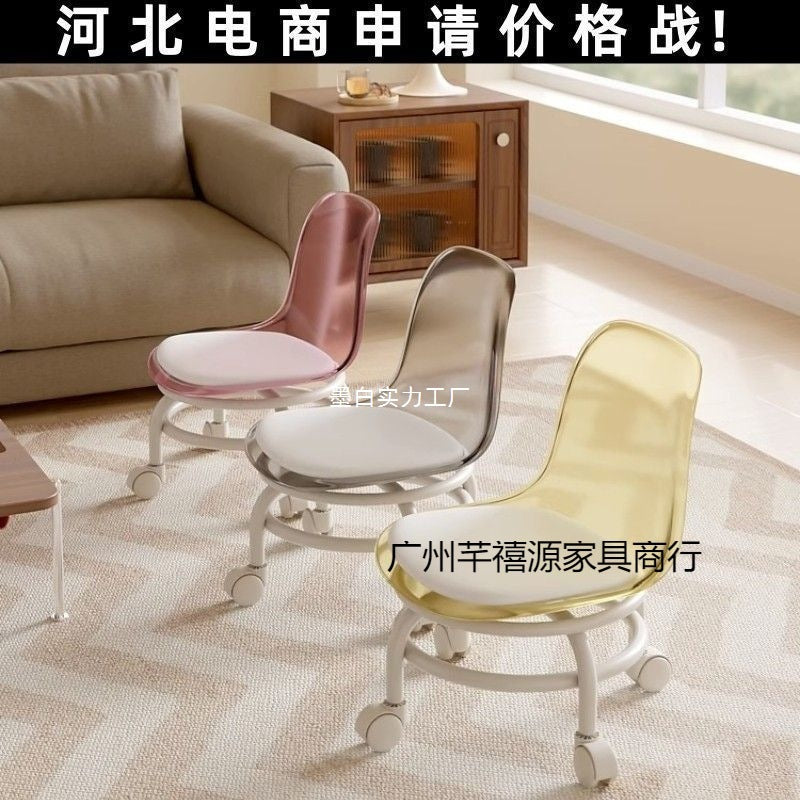 Acrylic small stool silent with universal wheel children's toddler stool Internet celebrity small chair pulley low stool beautiful seam stool