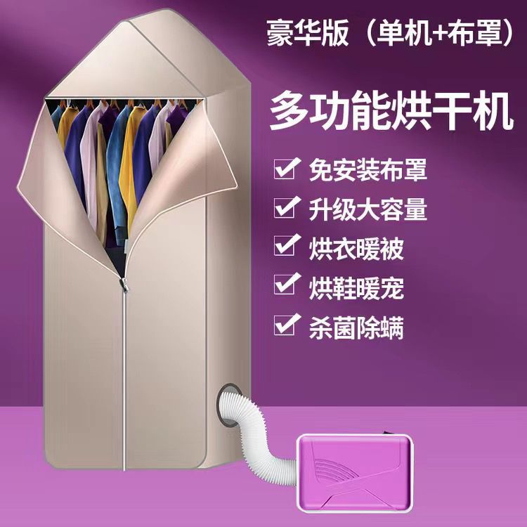 Multifunctional warm air dryer - home use for shoes, clothes, quick drying, mite removal, baby & dorm room - compact clothes warmer