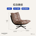 Factory direct rotating lazy sofa chair - designer style recliner for living room or balcony - casual single seater