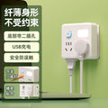 For homeusb socket panel converter multi-hole one to multi-power plug multi-function 86 conversion socket power strip