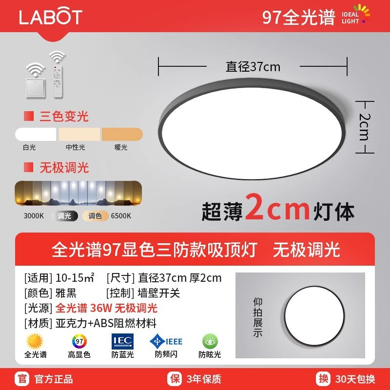 Three-proof full-spectrum ceiling light led living room light simple aisle light balcony light eye protection round bedroom light manufacturer