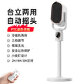 Oscillating stand fan heater - home & office use, compact space heater, desktop remote control, timer function, 110v high-power electric heater