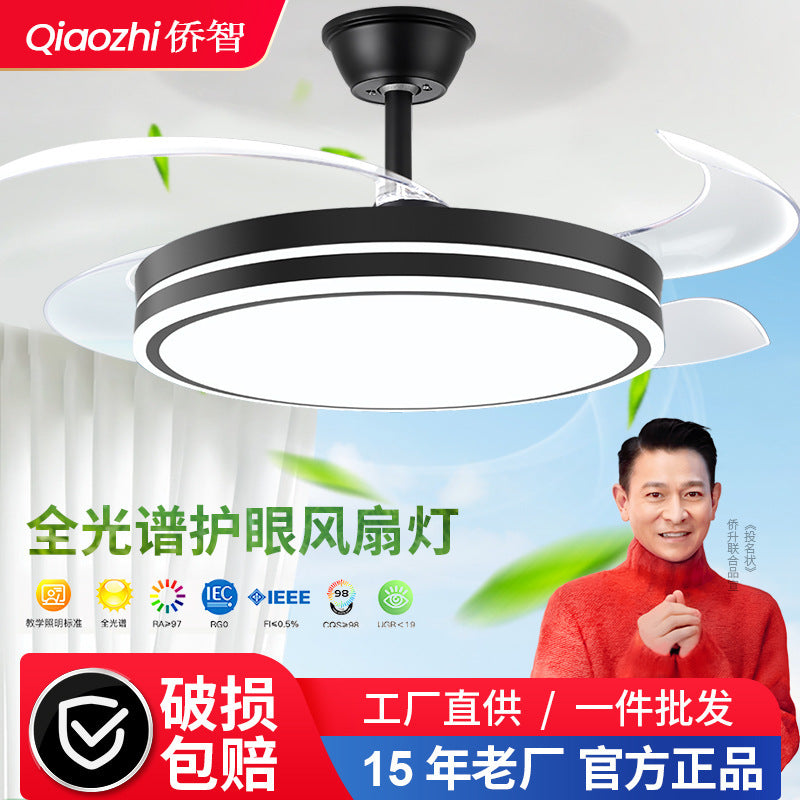 Invisible Fan Light 2025 New Invisible Ceiling Light Master Bedroom Simple Integrated Ceiling Fan Light Electric Fan Lighting