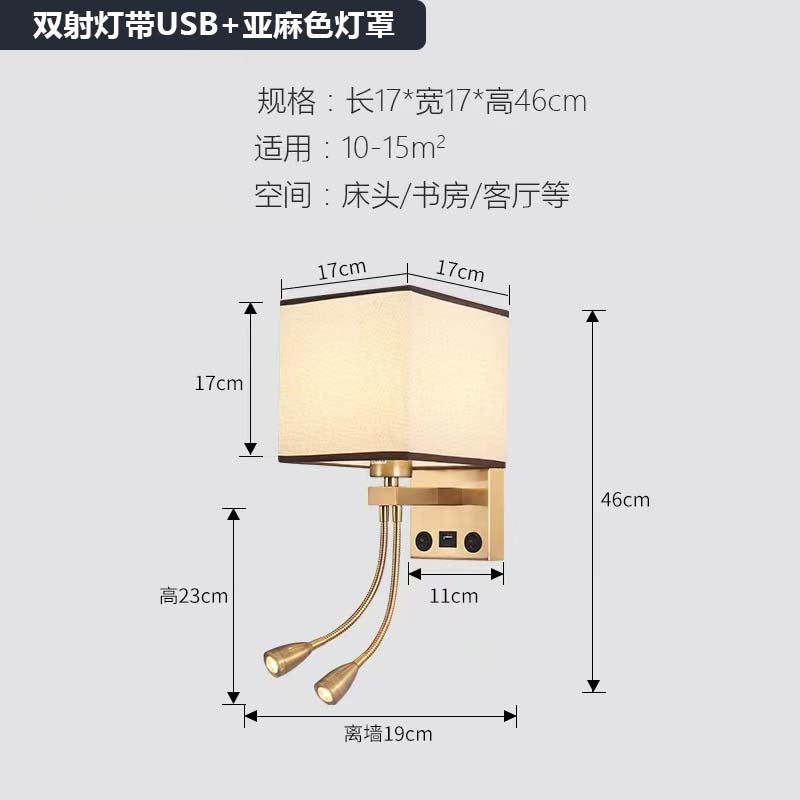 Hotel square bedside reading wall lamp nordic spotlight with switch usb room bedroom adjustable angle