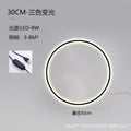 Type b 30cm three-color light back light