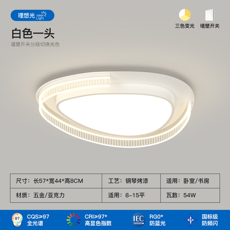 Living room light full spectrum pebble ceiling light cream wind hall main light modern simple lighting package combination