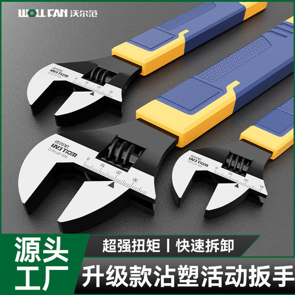 Wolfan Multifunctional Live Wrench Large Opening Universal Tube Live Wrench Bathroom Wrench Stay Wrench