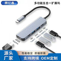 Type-c adapter for apple mac, huawei extender, 5-in-1 docking station hub with usb pd fast charging