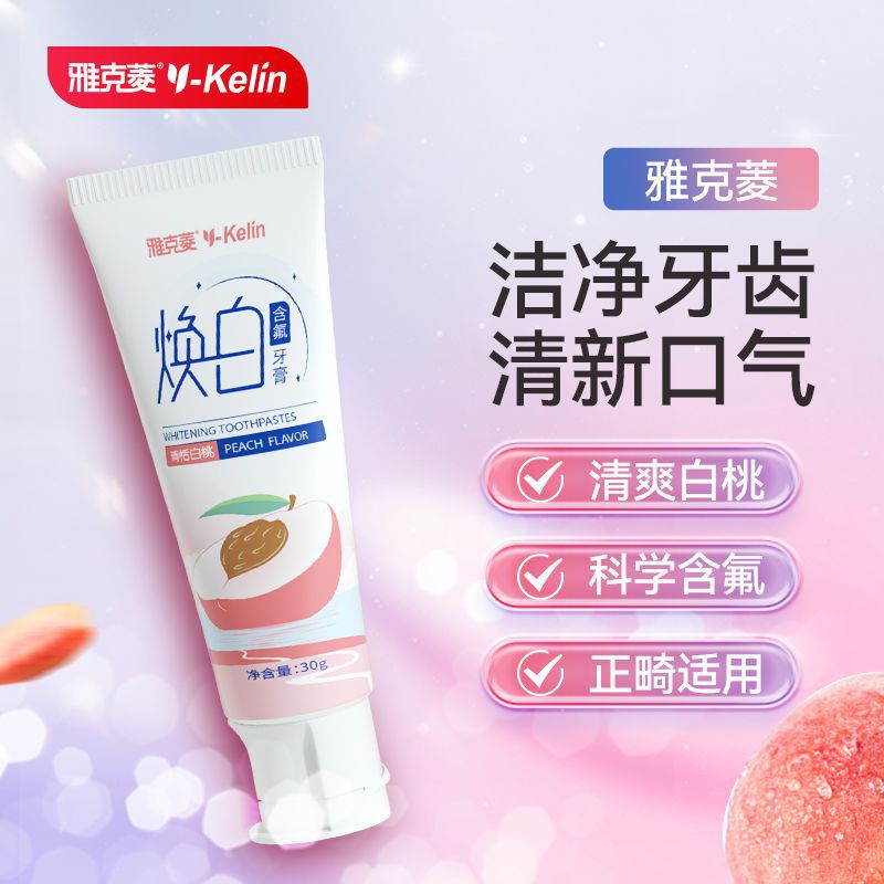 Yakeling Orthodontic Toothpaste contains fluoride, anti-moth, special for correcting teeth, anti-cavities, caries portable travel, fresh breath