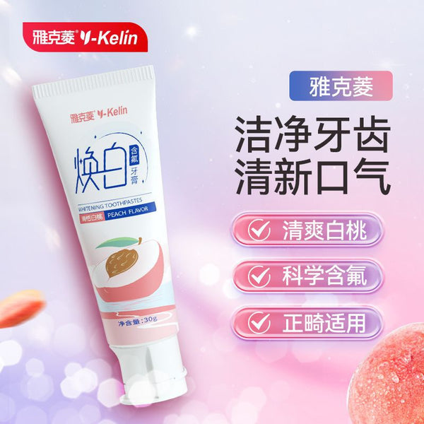 Yakeling Orthodontic Toothpaste contains fluoride, anti-moth, special for correcting teeth, anti-cavities, caries portable travel, fresh breath