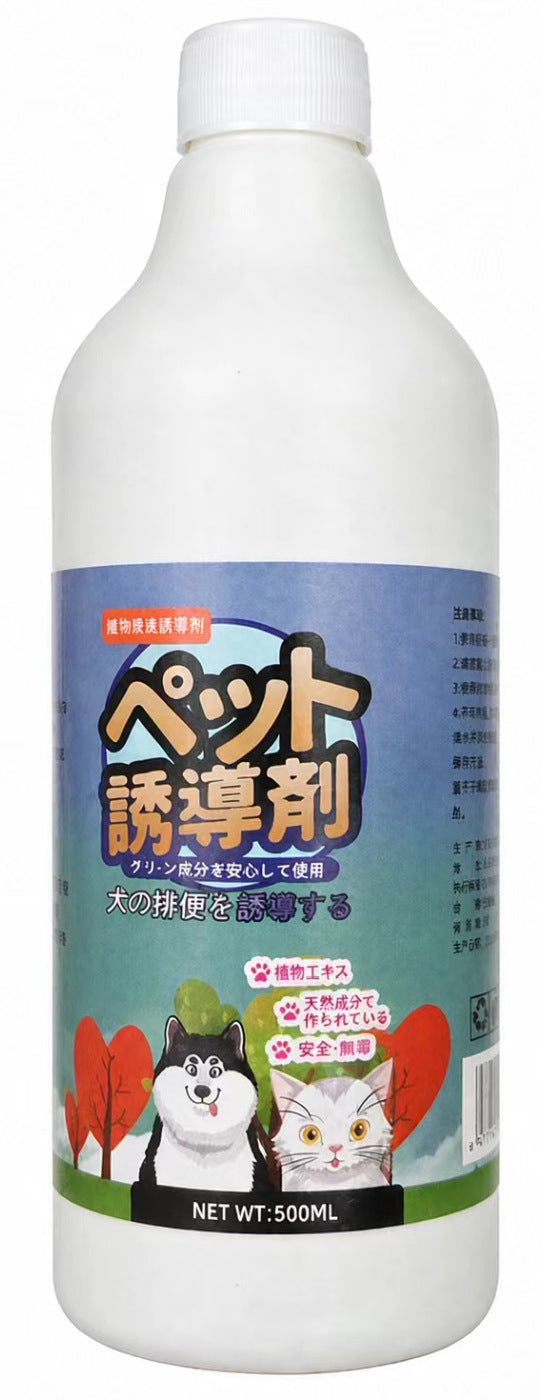 Pet inducer for home dog toilet handy gadget urination and defecation positioning special inducer spray manufacturer wholesale