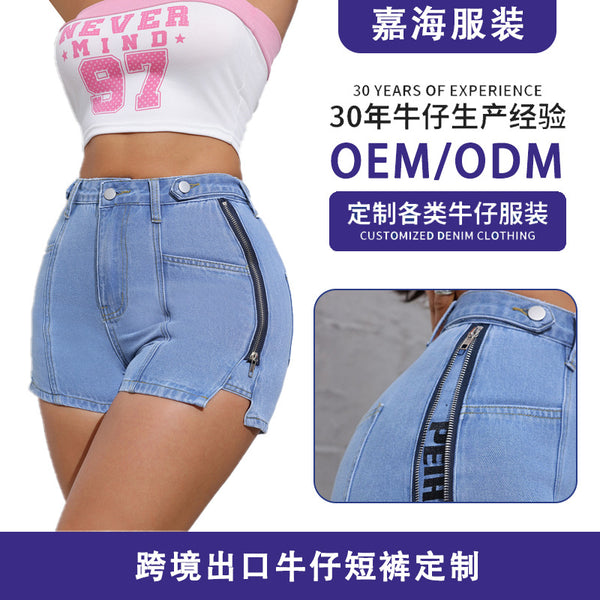 Guangzhou clothing customization   denim shorts women's summer loose 2025 new wide-leg pants with diverse styles