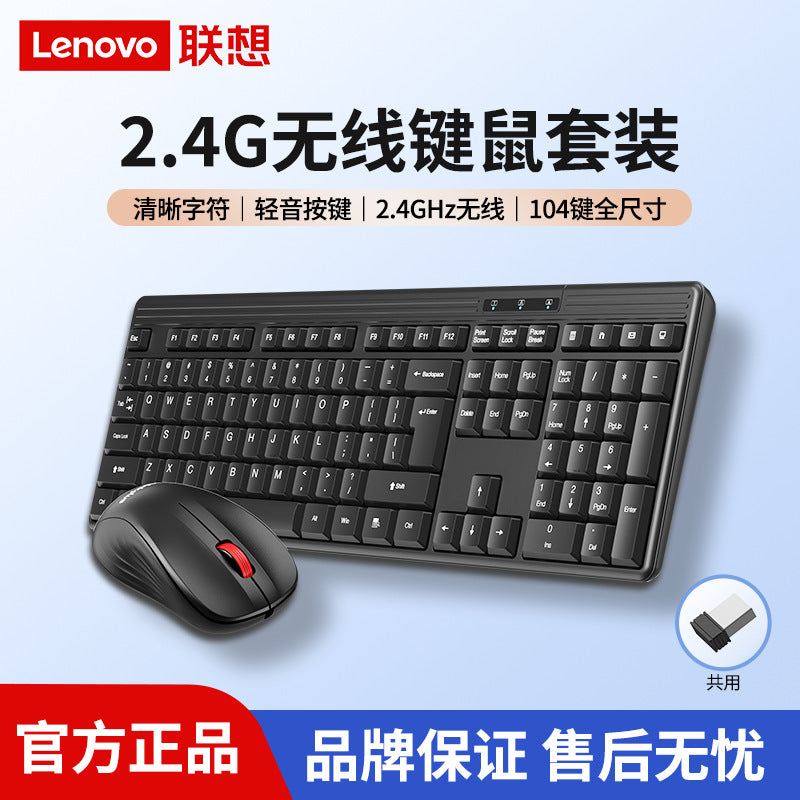 Lenovo km115pro wireless keyboard and mouse combo - 2.4g - ideal for e-commerce, business, office, laptop, and desktop computers