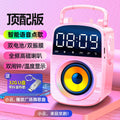 Smart bluetooth speaker - square dance audio, super bass subwoofer, outdoor portable handheld, mobile charging, high volume