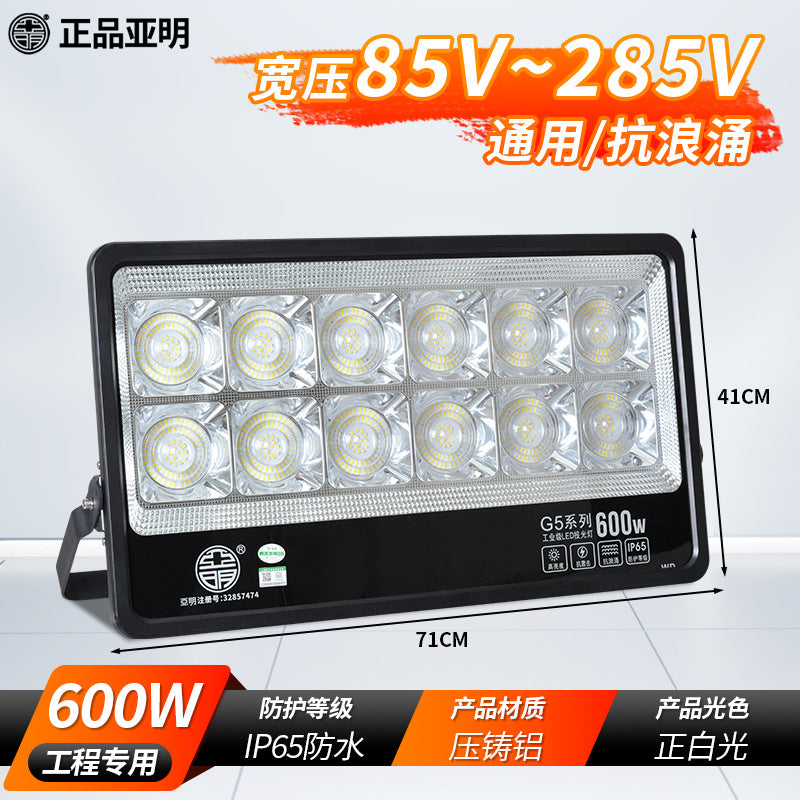 Yaming led floodlight isolation wide voltage industrial factory workshop outdoor high pole light anti-surge lighting spotlight