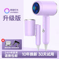 Foldable hair dryer - portable, negative ion, damage-free, perfect for home, dorm, and travel