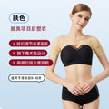 Post-axillary surgery compression garment for body odor control, elastic bandage for armpit odor removal, post-operative shaping garment