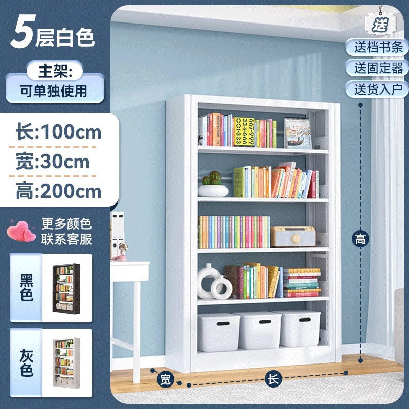 Home library steel bookshelf floor-standing storage rack children's bookcase picture book rack living room casual iron storage rack
