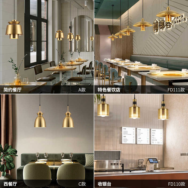 Gold catering chandelier copper card seat box bar counter store commercial hot pot restaurant buffet restaurant industrial wind lamp