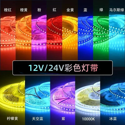 Colorful home decoration light strip low voltage light strip led line light strip 24 volt self-adhesive red ceiling shopping mall atmosphere e-sports light strip