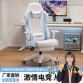 Gaming chair - ergonomic computer chair for home use, comfortable for extended sitting, rotating backrest