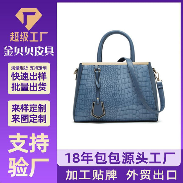 Women's bag 2025 new fashion trend versatile light luxury women's shoulder handbag bag
