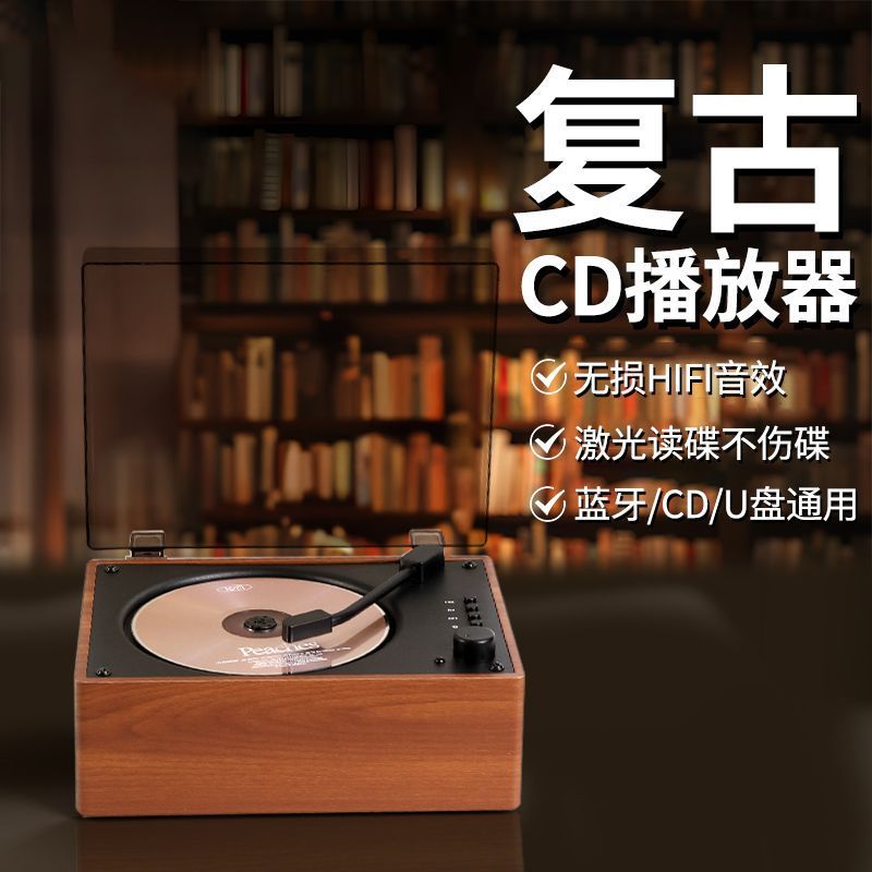 Retro high-fidelity audiophile cd & vinyl record player - trendy album collection - perfect birthday gift for her