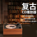 Retro high-fidelity audiophile cd & vinyl record player - trendy album collection - perfect birthday gift for her