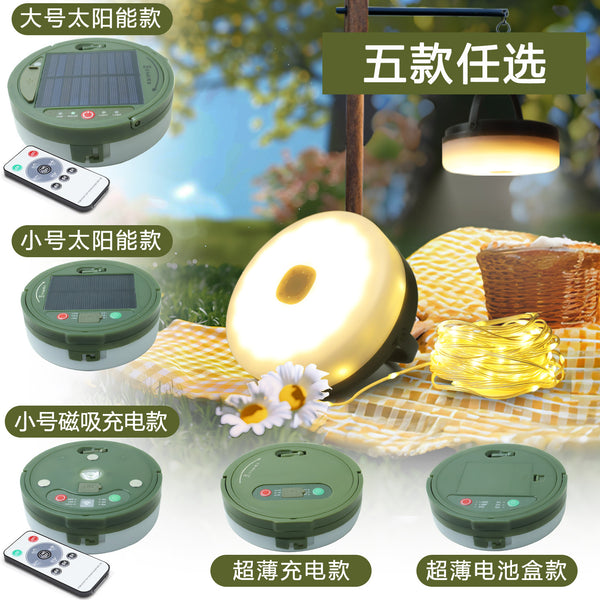 Solar outdoor camping light tent emergency ambient light lighting tape measure storage camping light string