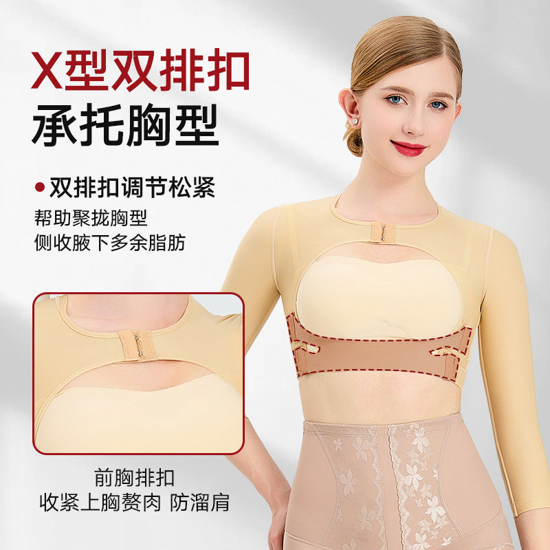 Special body shaping garment for arm fat bag liposuction surgery, auxiliary breast reduction, back arm liposuction shaping garment, first stage of strong pressure