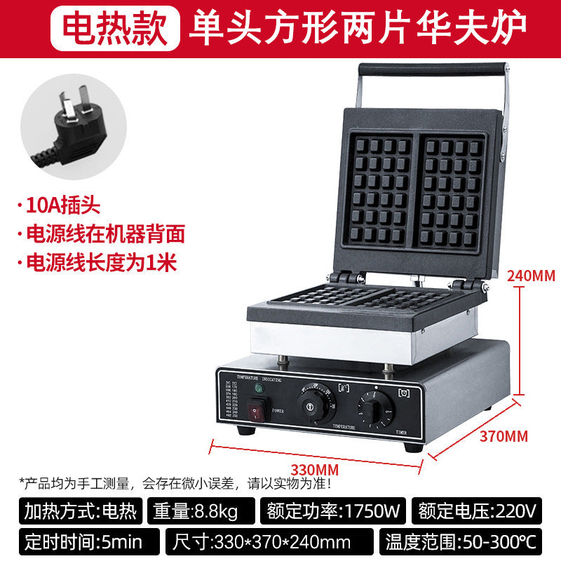 Commercial waffle maker - four-slice square waffle iron - electric waffle maker - grid waffle machine - coffee shop waffle maker