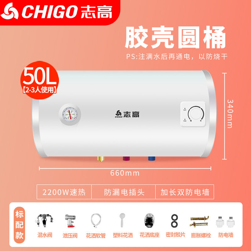 Chigo water heater 50 liters 60/80 liters 100 liters lfor home anti-leakage shower flat barrel storage electric water heater
