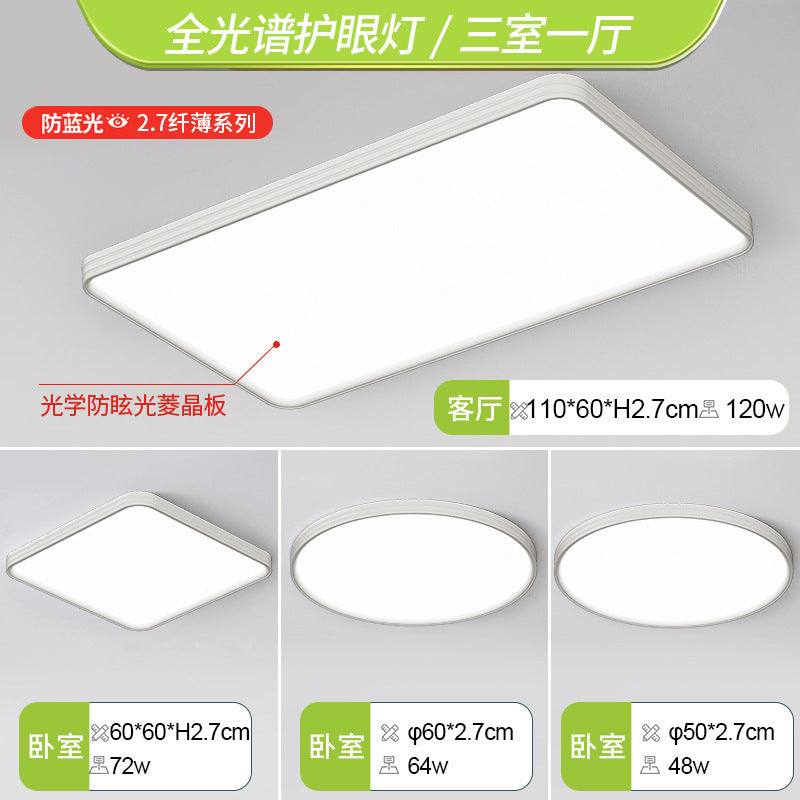 Ceiling lamp advanced sense simple ultra-thin living room lamp eye protection whole house lamp hall main lamp Zhongshan home improvement lighting