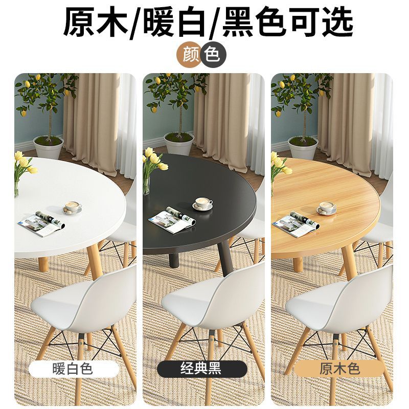 Nordic round table coffee table dining table and chairs set - perfect for home dining, meetings, balcony relaxation, and coffee breaks