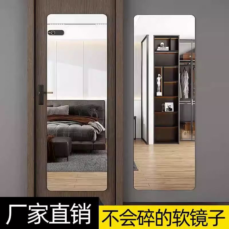 Acrylic mirror - high-definition self-adhesive soft mirror - wall-mounted, non-deforming, punch-free, full-length dressing mirror for bedroom/home use