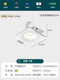 Embedded gypsum light embedded led living room embedded masterless downlight full spectrum eye protection smart frameless spotlight