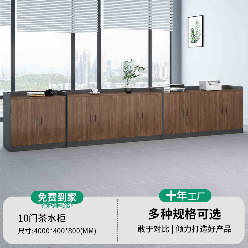 Saint li printer placement cabinet office special tea cabinet storage low cabinet tool cabinet copier bottom cabinet