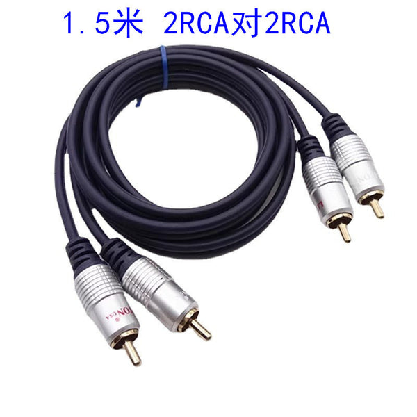 High-quality 1.5m AV four-head audio cable 2RCA to 2RCA lotus cable two-point two-power amplifier audio 4-head cable