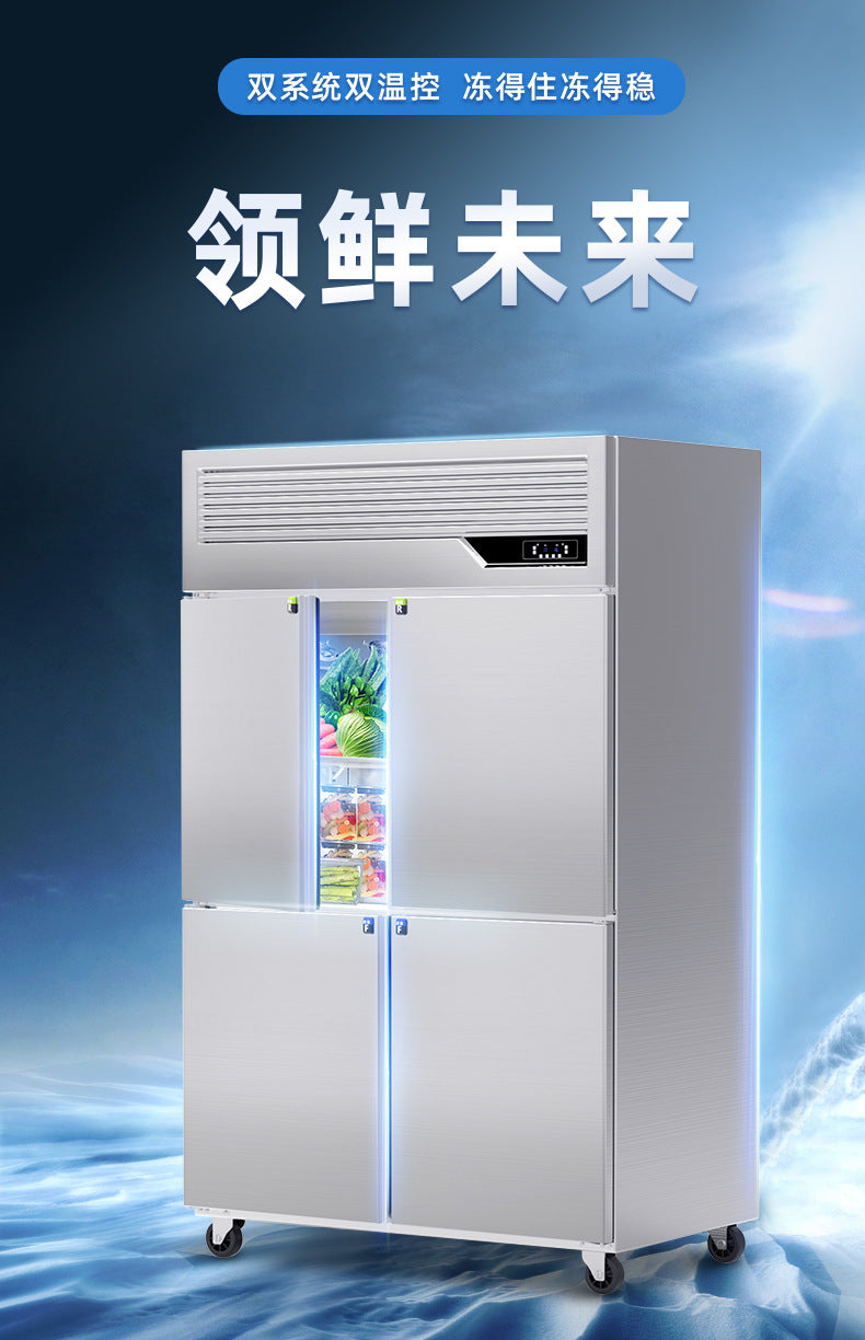 Four-door refrigerator, commercial refrigeration and freezing kitchen fresh-keeping cabinet, six-door freezer, stainless steel freezer, vertical large capacity