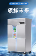 Four-door refrigerator, commercial refrigeration and freezing kitchen fresh-keeping cabinet, six-door freezer, stainless steel freezer, vertical large capacity