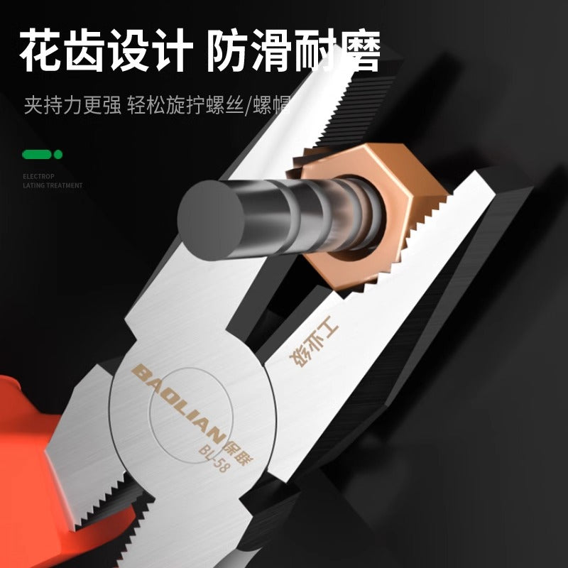 Baolian tiger pliers, wire cutters, multi-functional for home special tools, electrician's oblique tip, industrial grade pliers