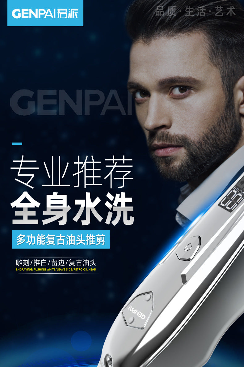new product electric hairdressing machine, hairdressing clipper, oil head carving razor, bald hairdressing scissors