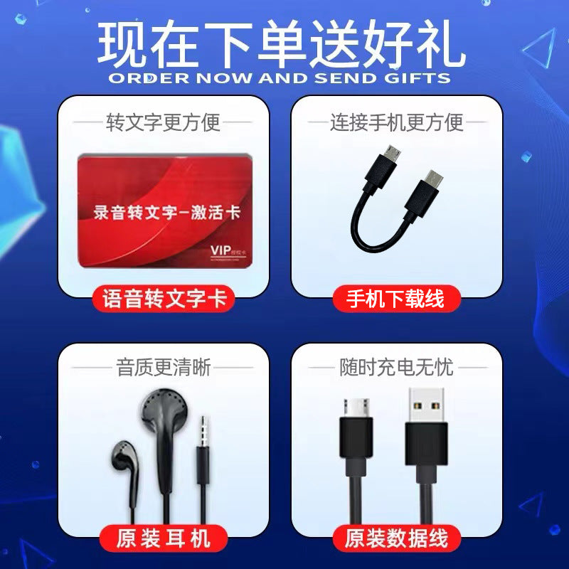 Recording pen small portable professional high definition noise reduction artifact large capacity students in class with long standby to text