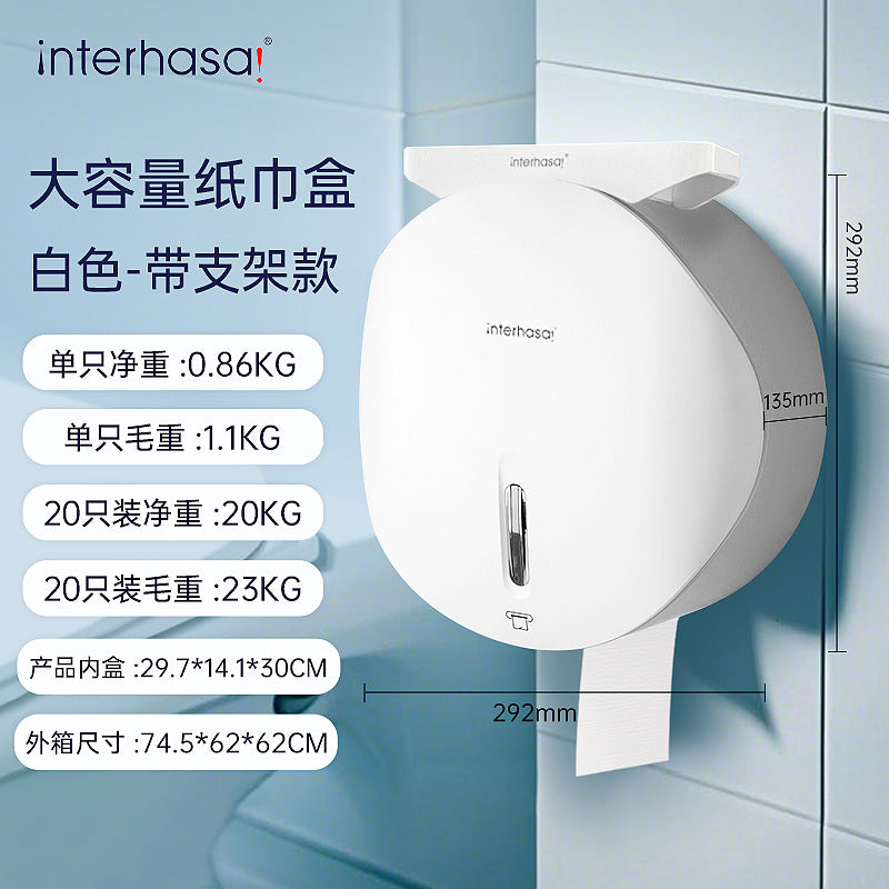 Commercial waterproof large roll paper box wall-mounted toilet tissue box roll paper tube toilet large plate toilet paper box in stock