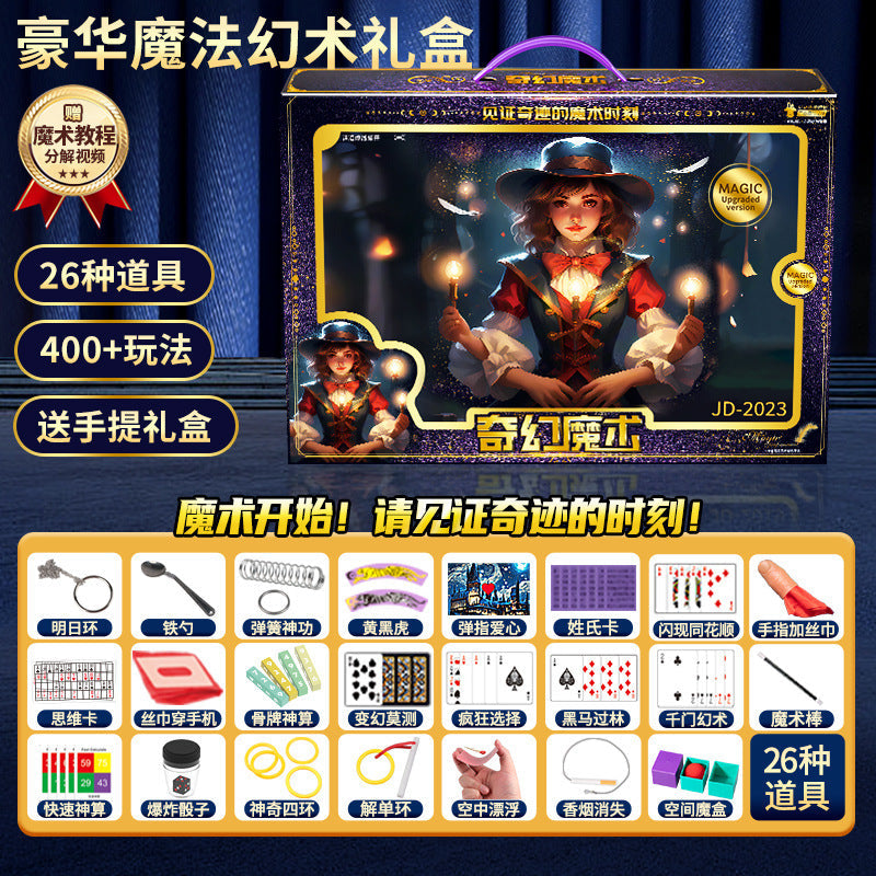 Children's Magic Props Gift Box Set Magic Toys Boy Shock Poker Premium Show Girl Birthday Gift