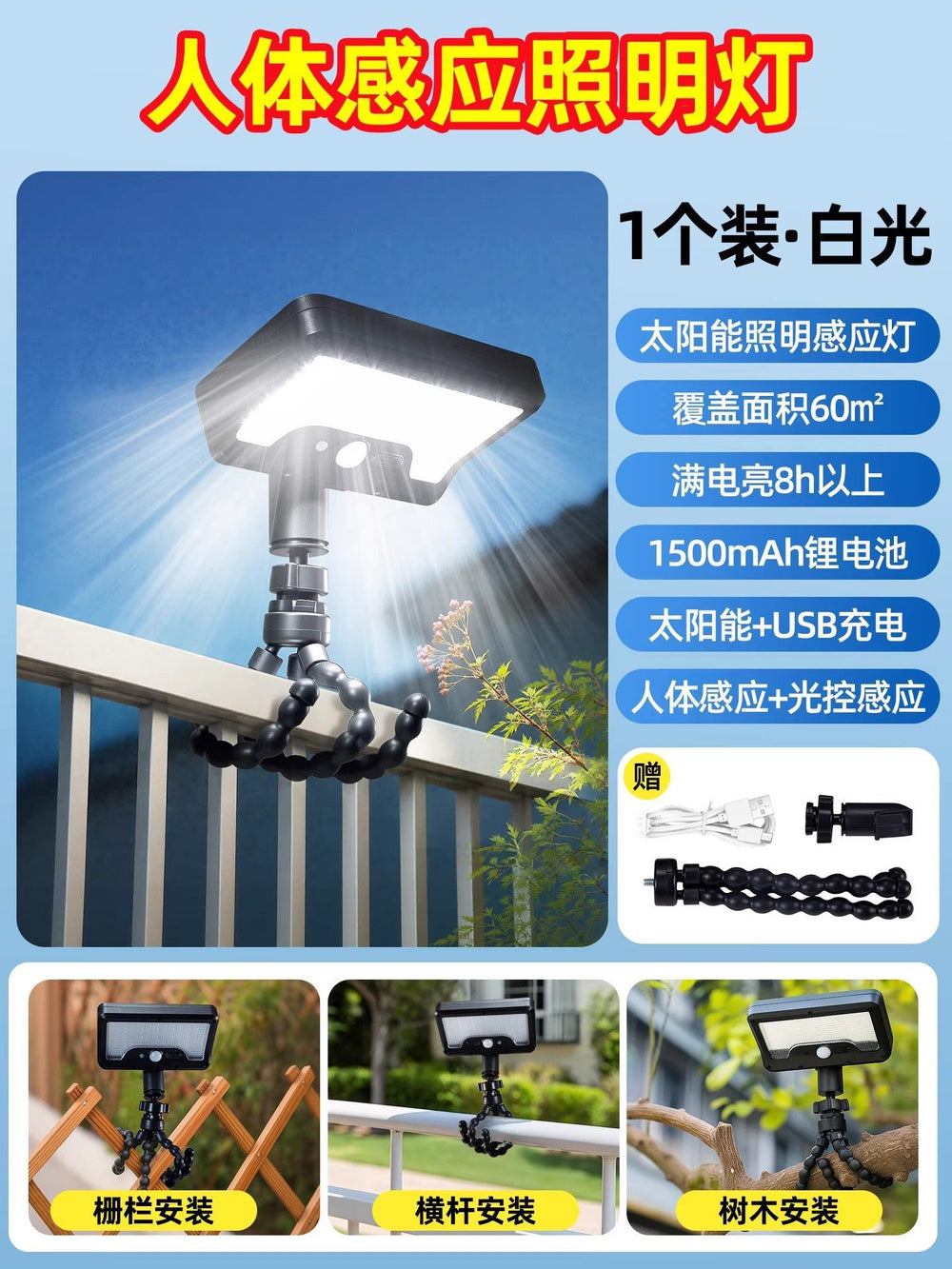 Solar outdoor lights for home, 2025 new clip-on garden lights, waterproof and ultra-bright sensor wall lights for indoor and rural use