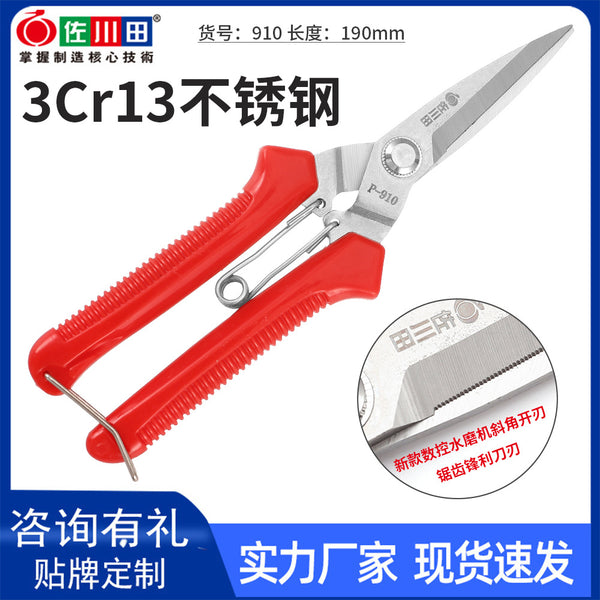 Taiwan Sachuan Tian 910 fruit thin fruit scissors fruit picking grapes sawtooth bladed fruit picking prickly ash stainless steel scissors