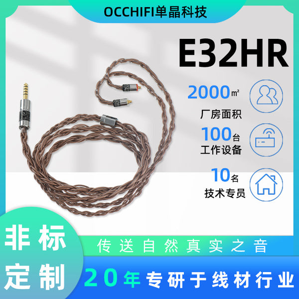 3.5Mm dual plug earphone cable, single crystal copper car audio headset upgrade conversion cable, earphone cable