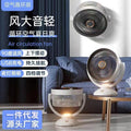 198 desktop circulation fan [rechargeable model]