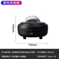Aurora moon lamp star projector bluetooth music romantic atmosphere lamp starry sky led gift night light